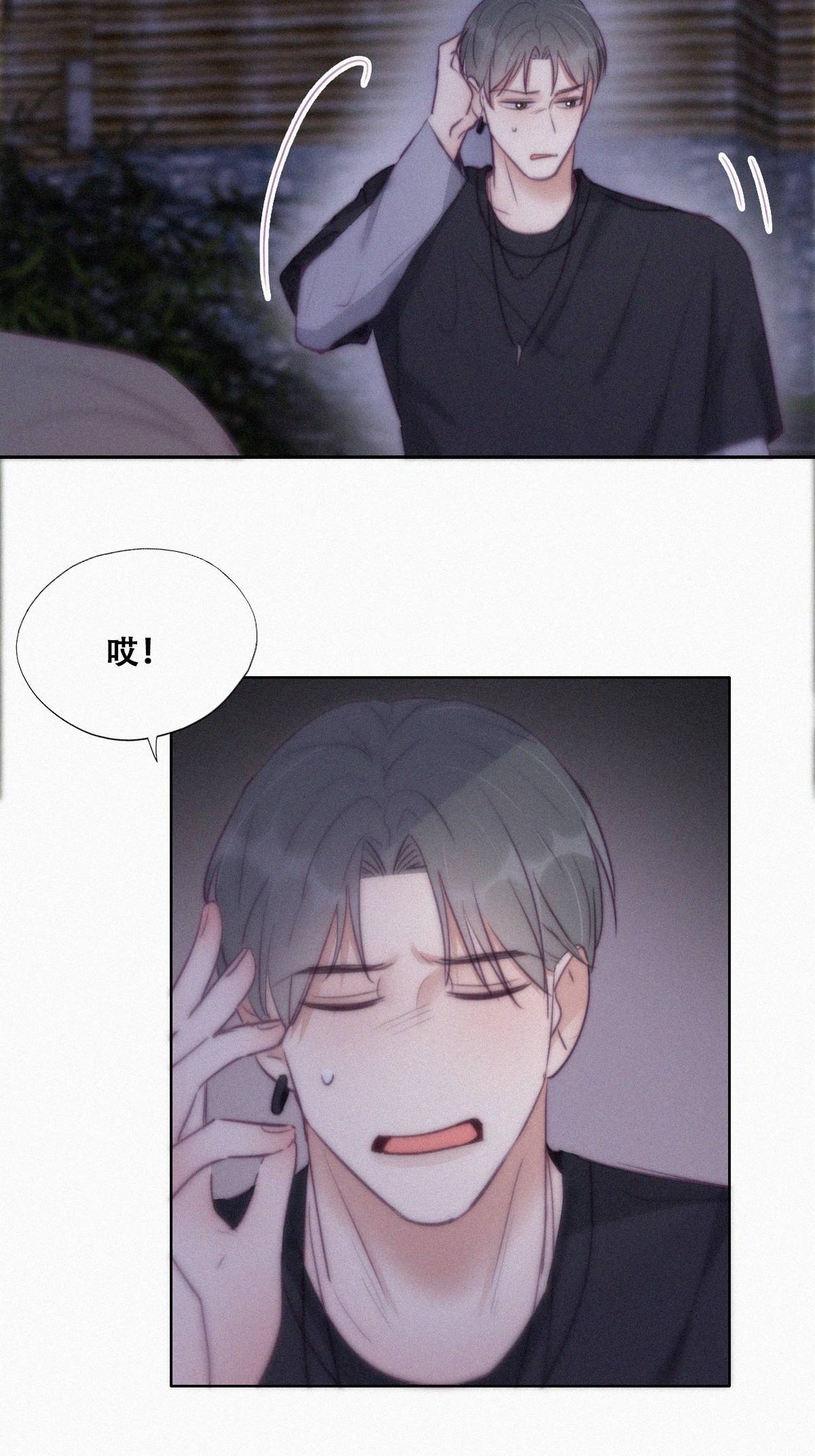 逆袭之好孕人生119 撒谎的瞿城
