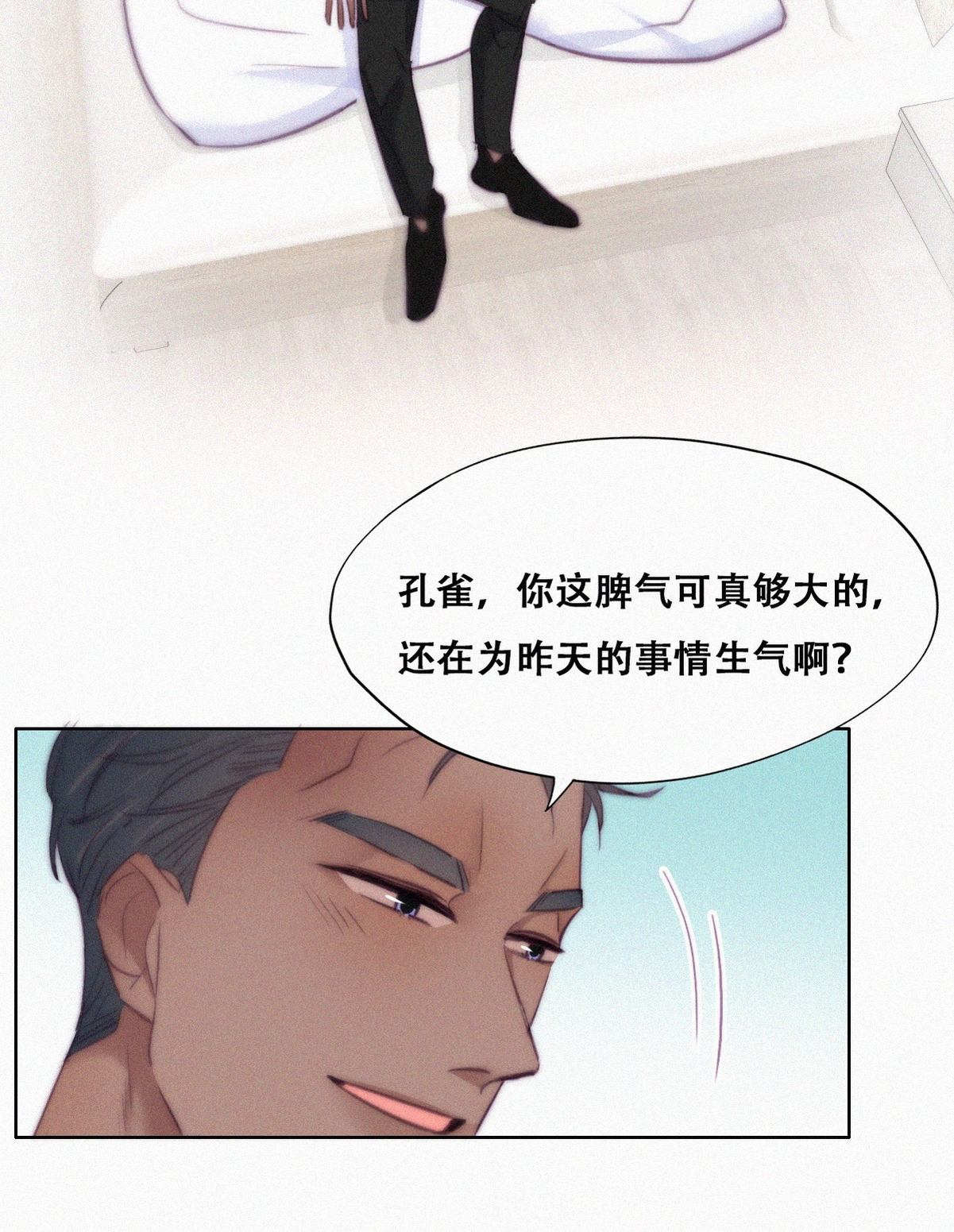 逆袭之好孕人生120 辞年又呕吐
