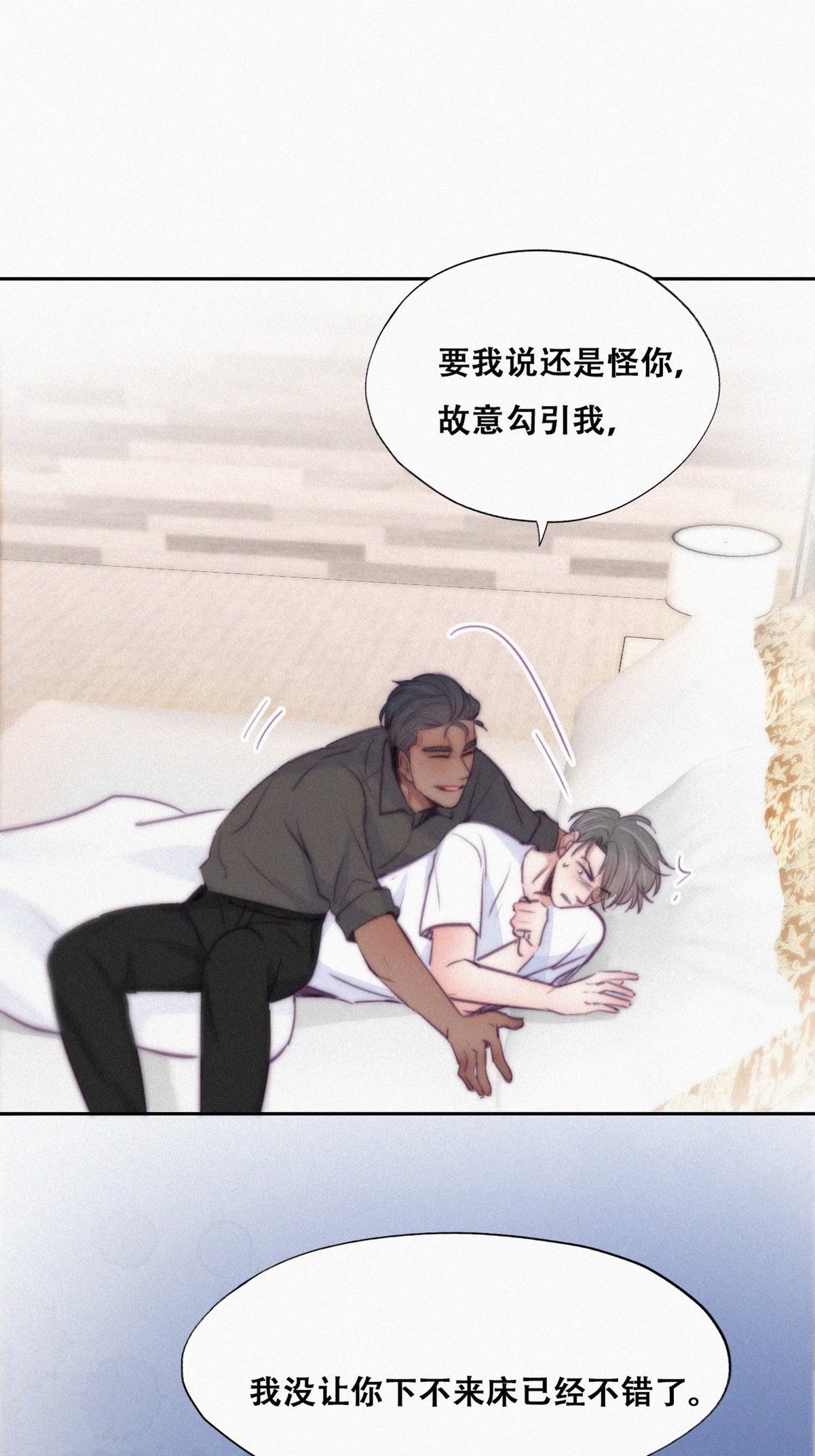 逆袭之好孕人生120 辞年又呕吐