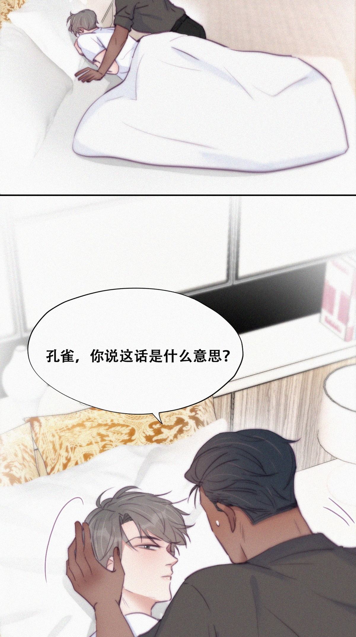 逆袭之好孕人生120 辞年又呕吐