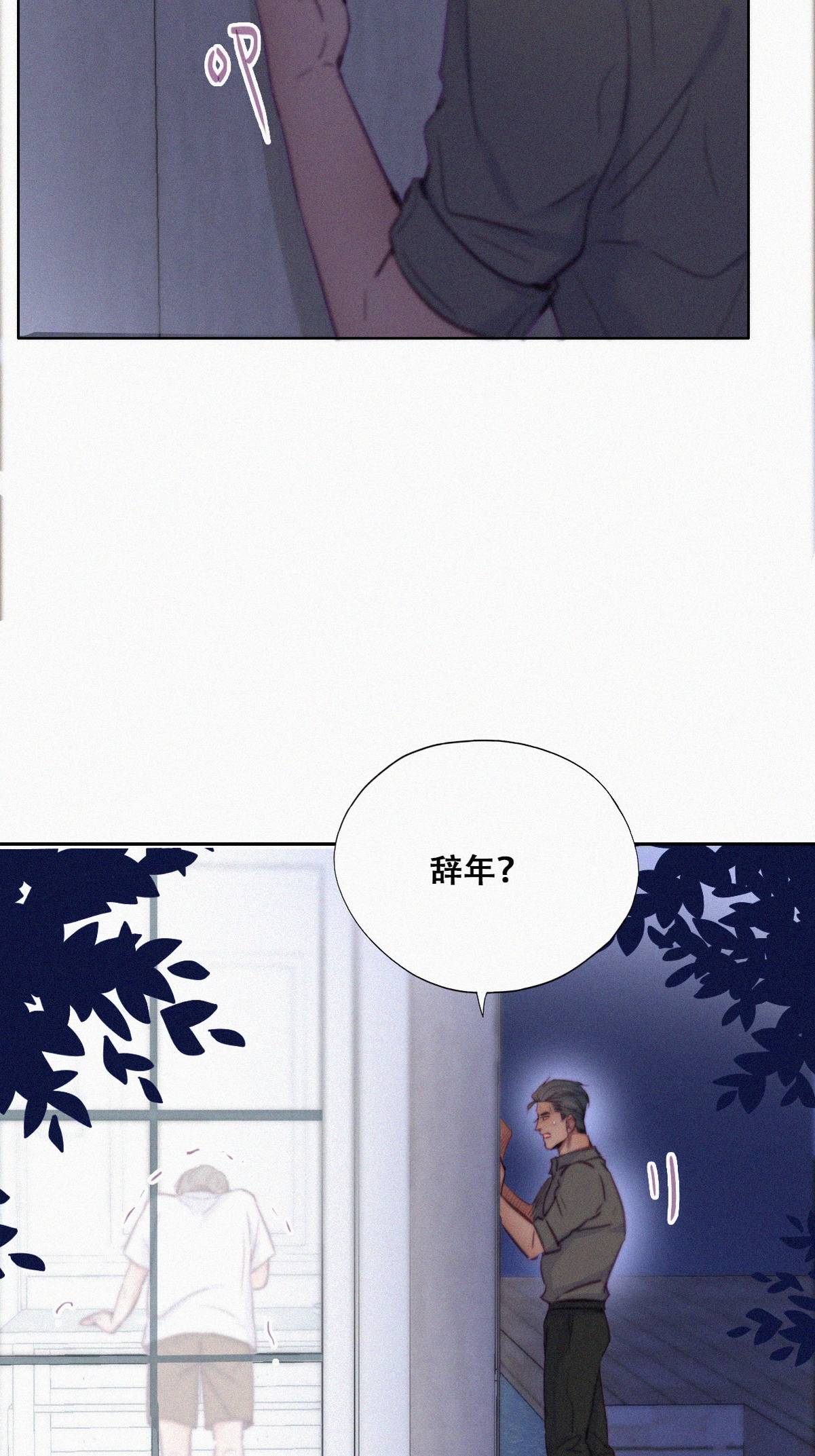 逆袭之好孕人生120 辞年又呕吐