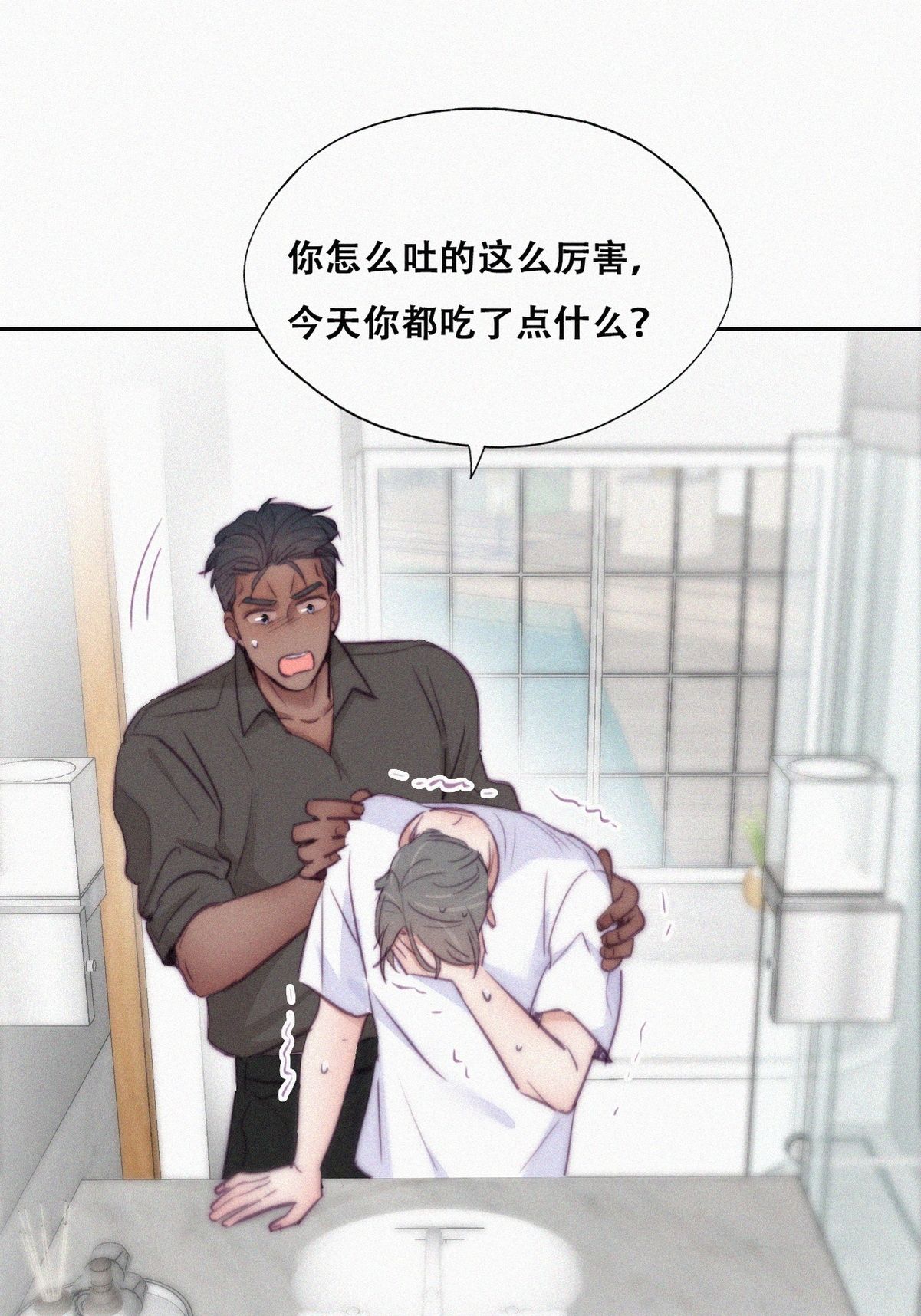 逆袭之好孕人生120 辞年又呕吐