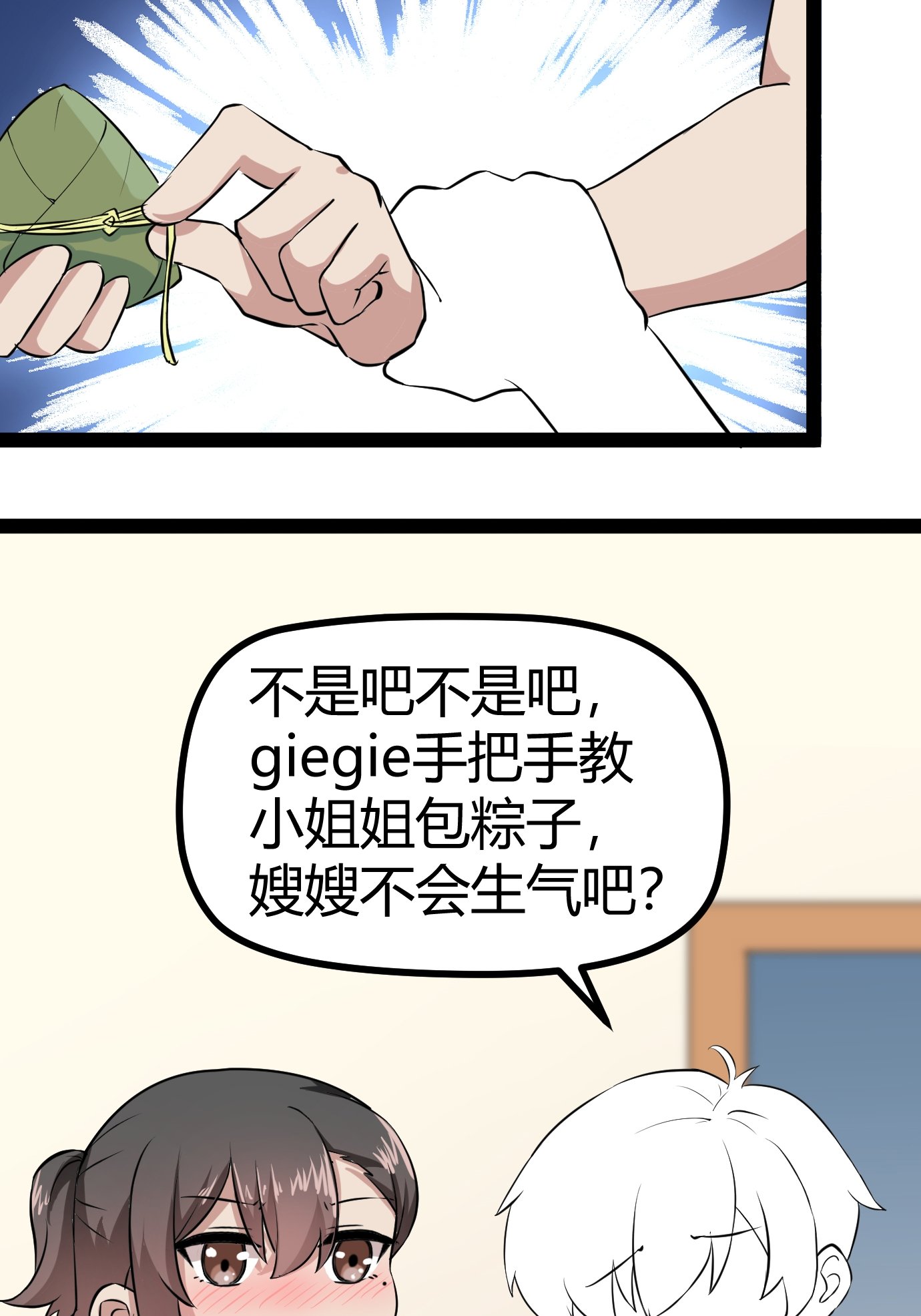 逆袭之好孕人生120 辞年又呕吐
