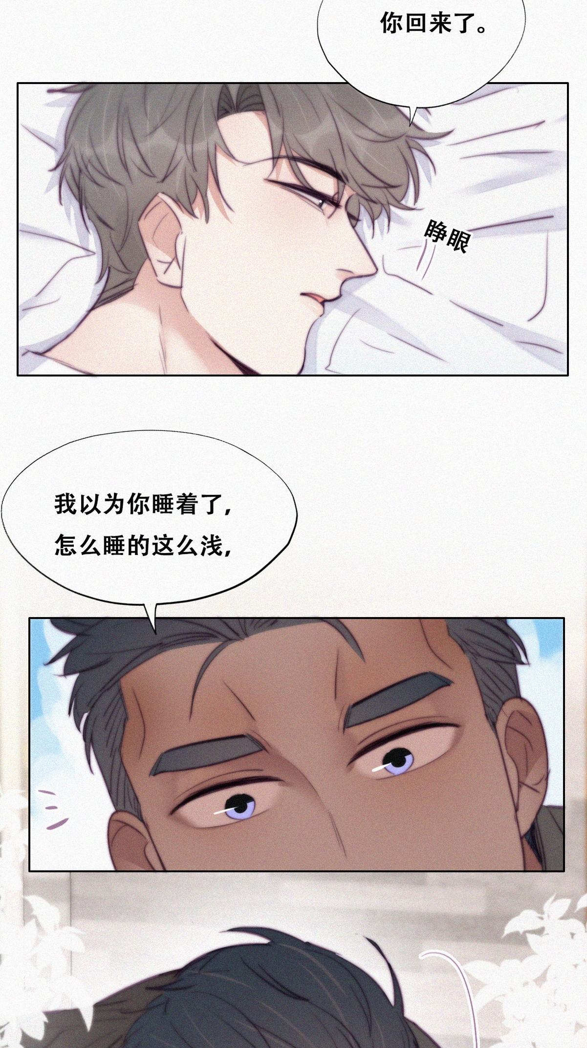 逆袭之好孕人生120 辞年又呕吐