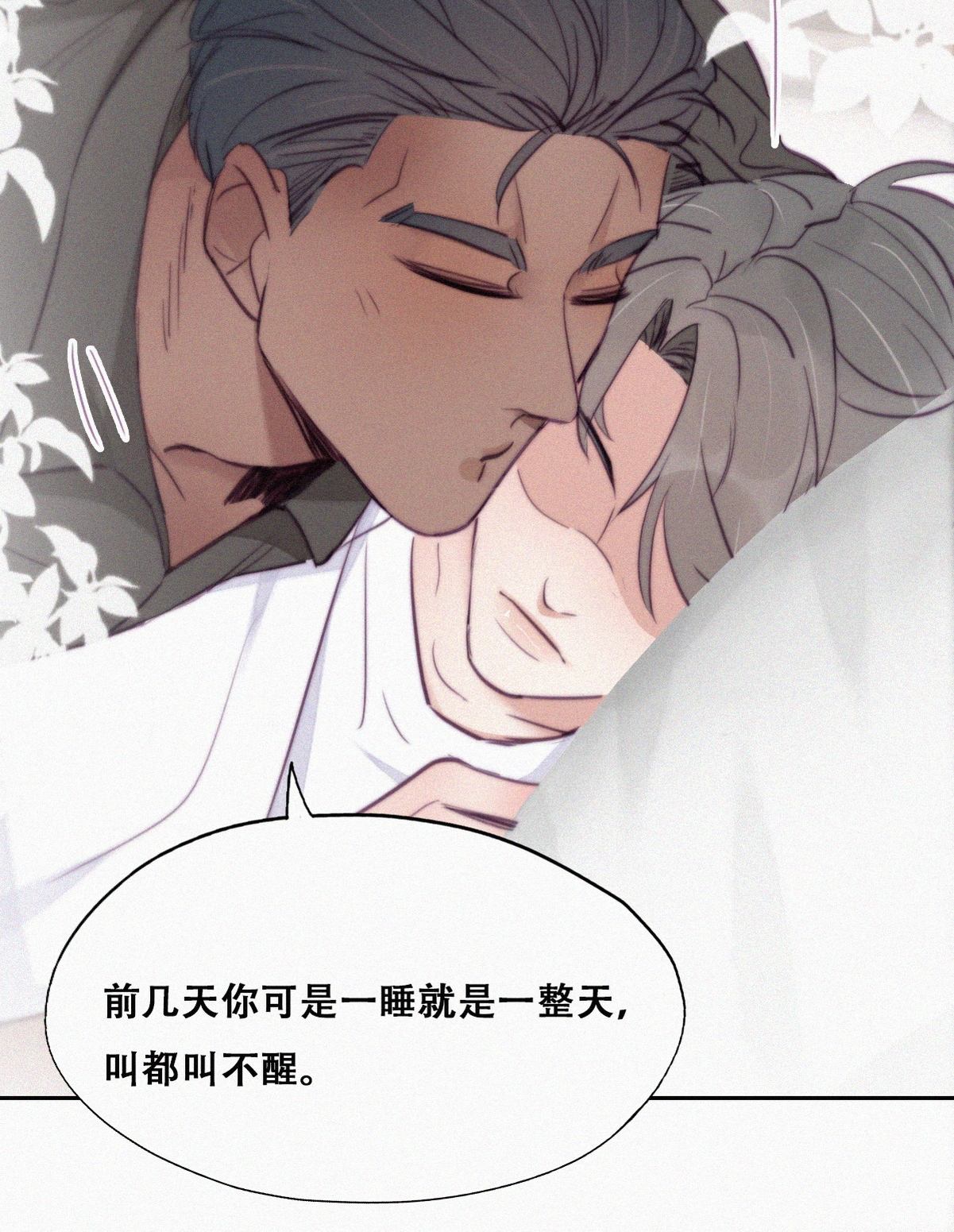 逆袭之好孕人生120 辞年又呕吐