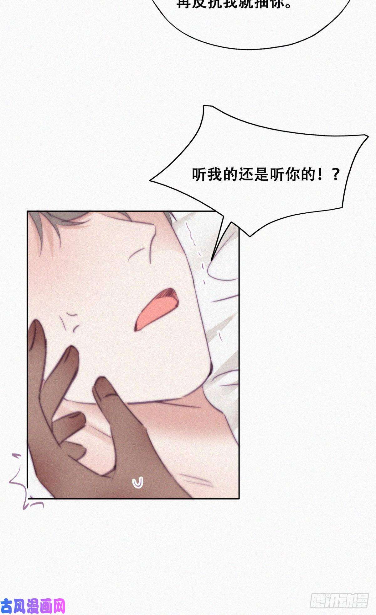 逆袭之好孕人生第118话 各怀心事