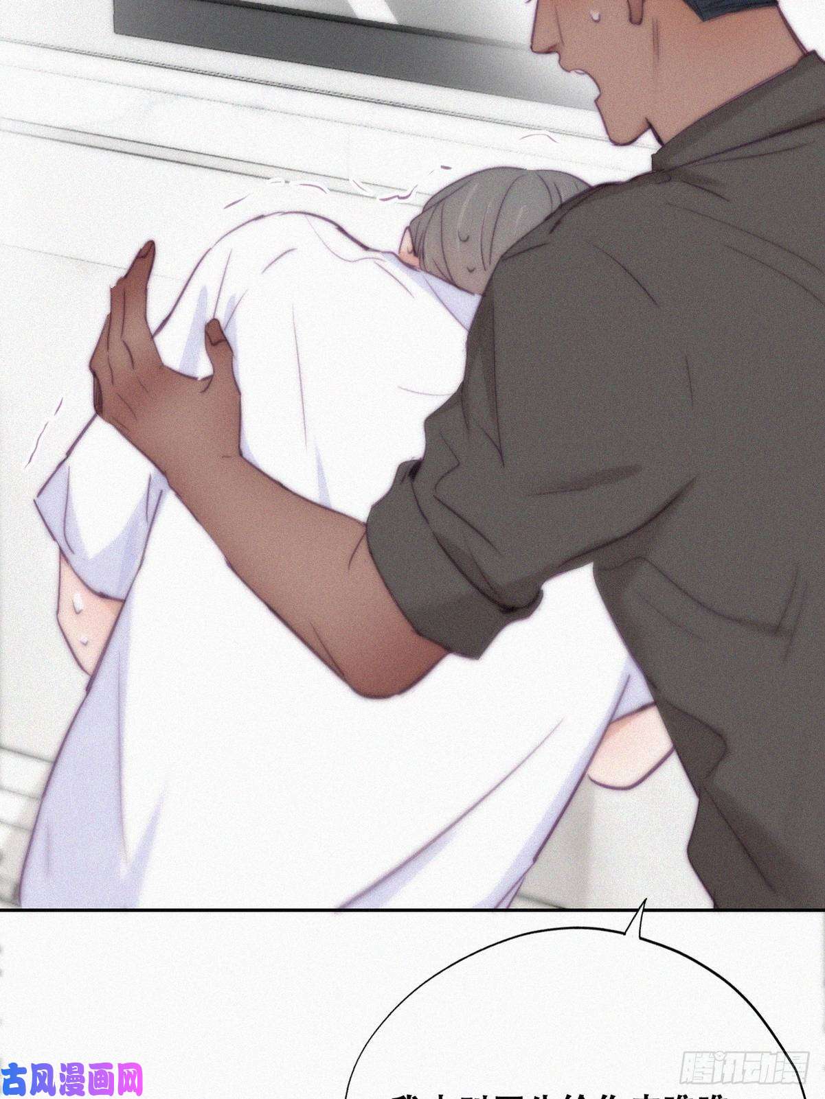 逆袭之好孕人生第118话 各怀心事