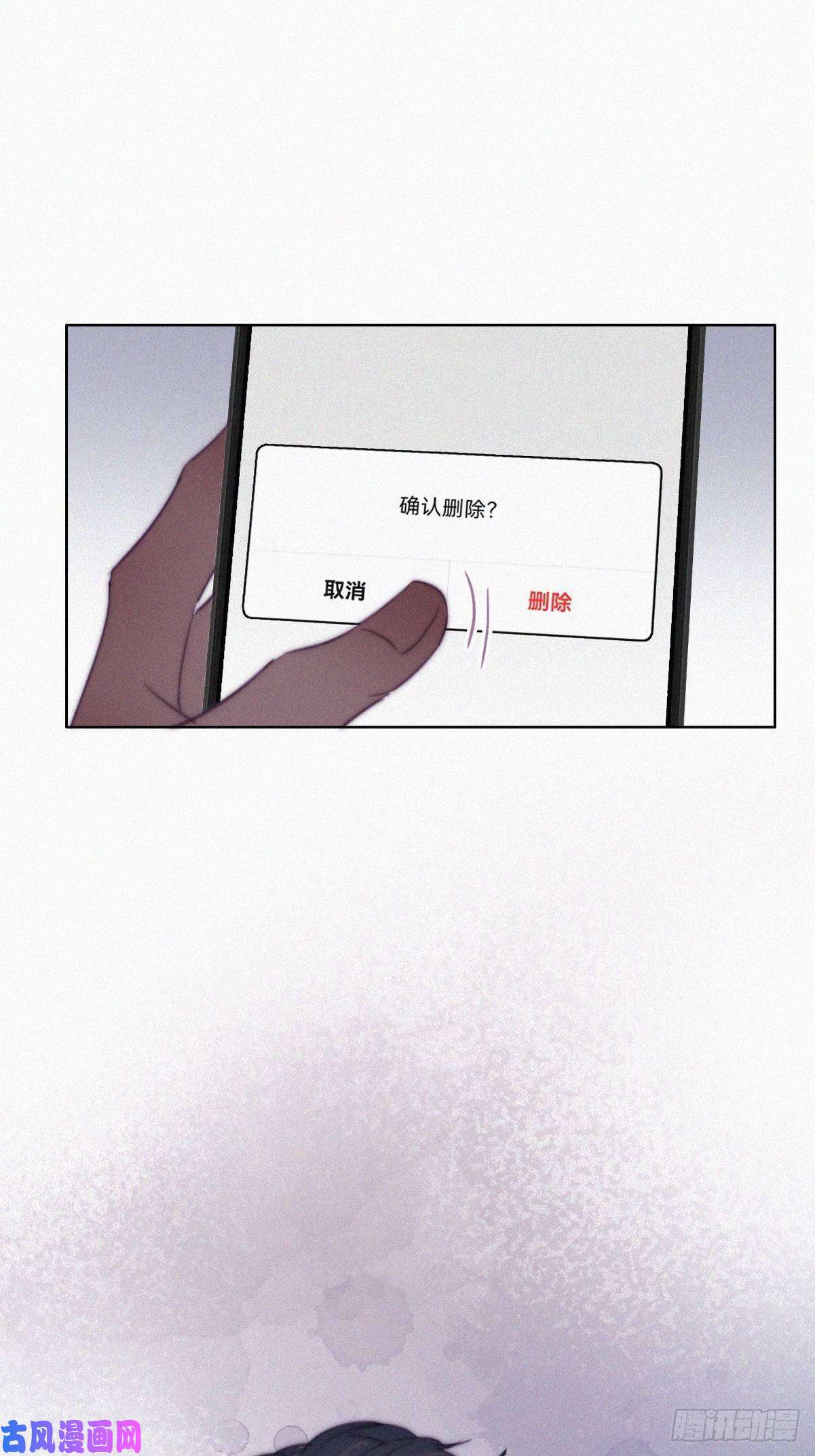逆袭之好孕人生第118话 各怀心事