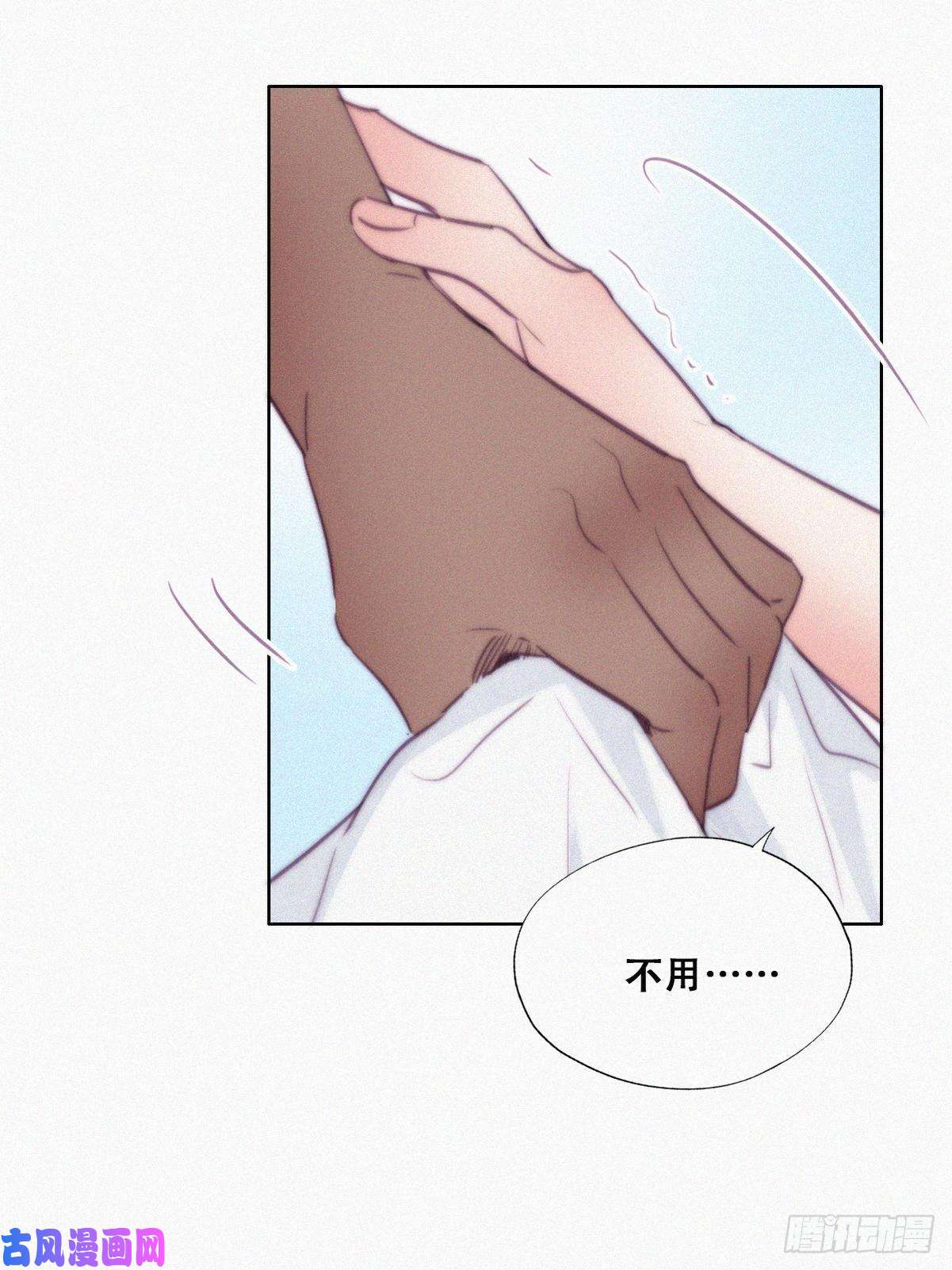 逆袭之好孕人生第118话 各怀心事