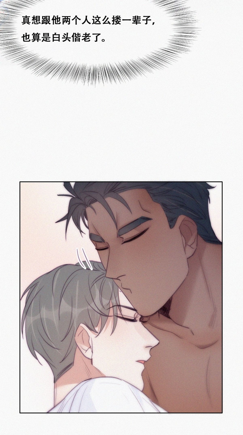 逆袭之好孕人生第121话 各怀心事