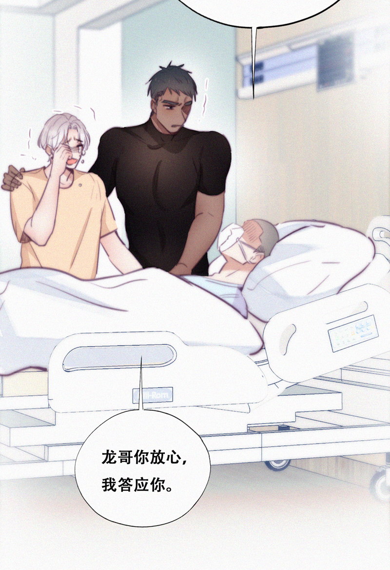 逆袭之好孕人生第122话 瞿城的话忆
