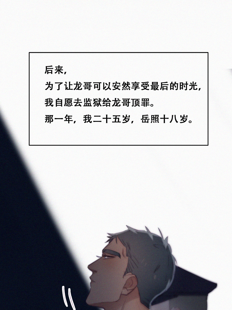 逆袭之好孕人生第122话 瞿城的话忆