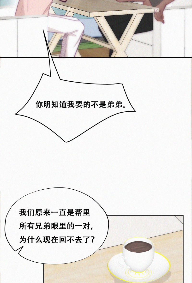 逆袭之好孕人生第122话 瞿城的话忆