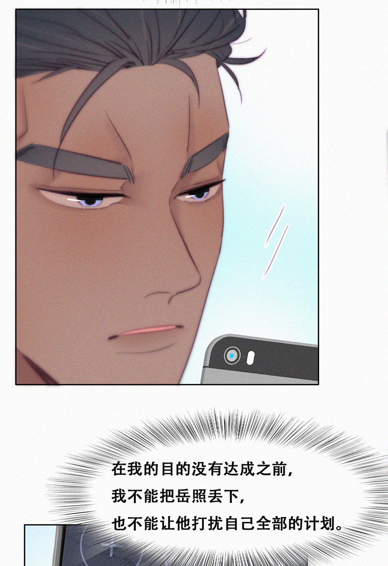 逆袭之好孕人生第122话 瞿城的话忆