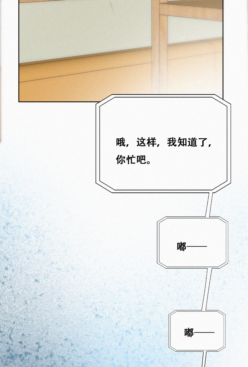 逆袭之好孕人生第122话 瞿城的话忆