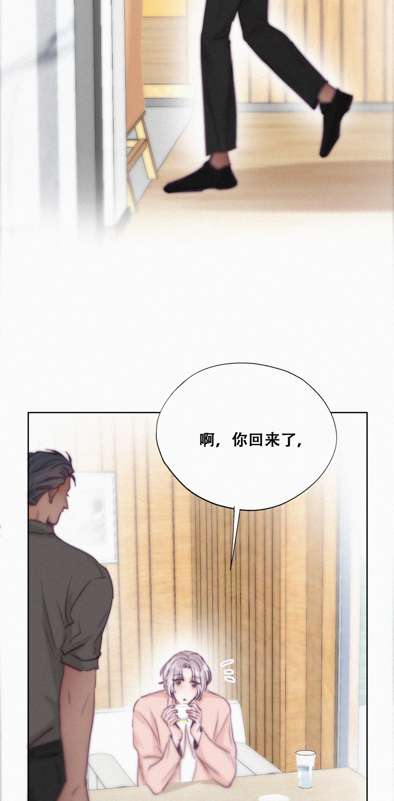 逆袭之好孕人生第122话 瞿城的话忆