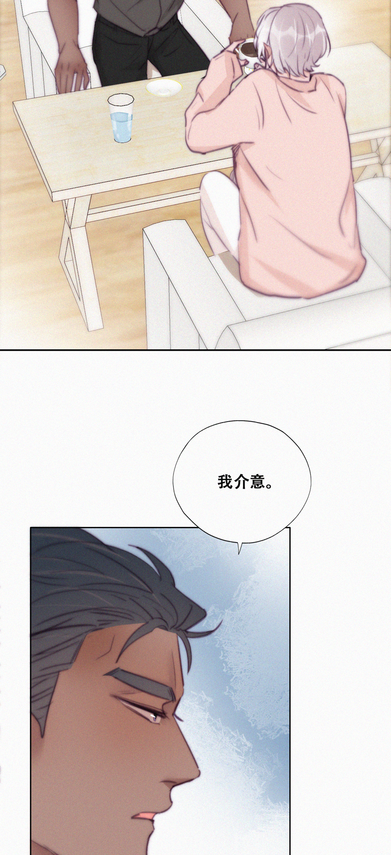 逆袭之好孕人生第122话 瞿城的话忆