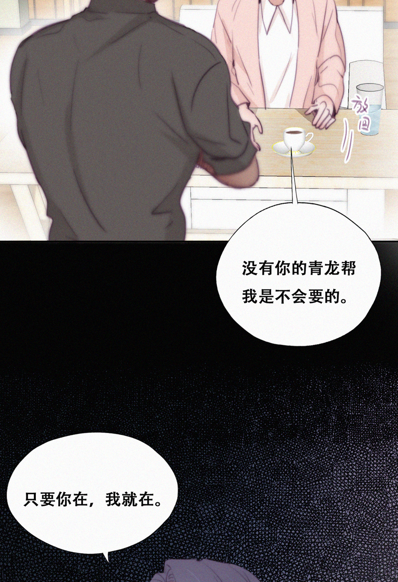 逆袭之好孕人生第122话 瞿城的话忆
