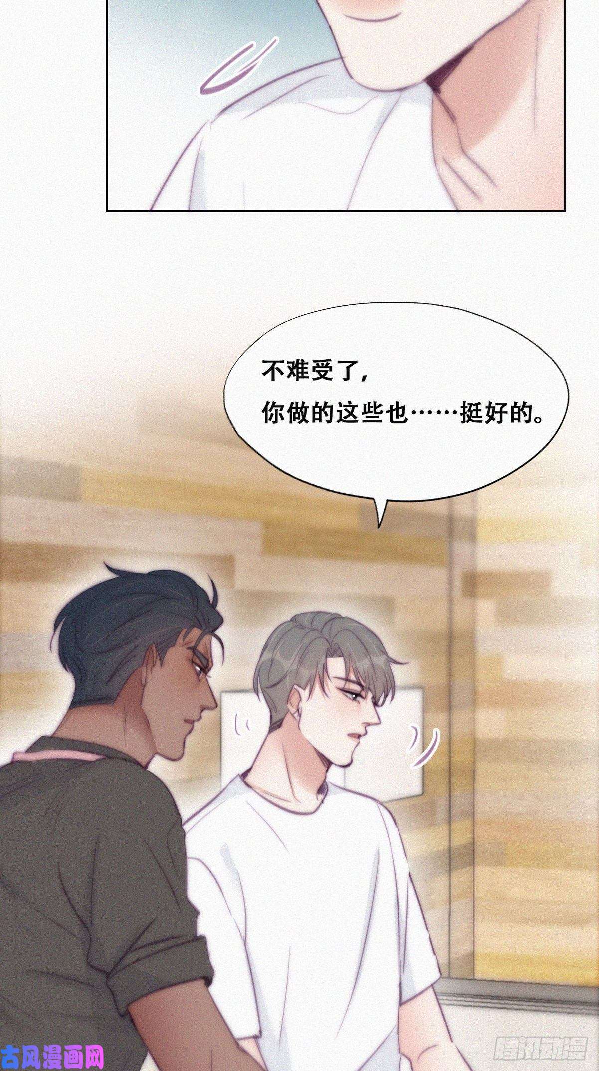 逆袭之好孕人生第120话 贴心的黑炭