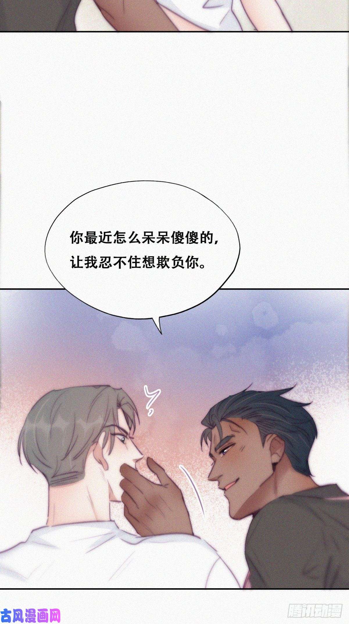 逆袭之好孕人生第120话 贴心的黑炭