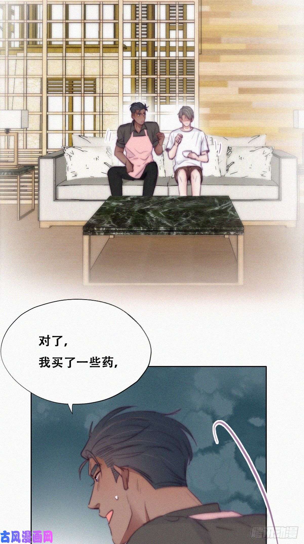 逆袭之好孕人生第120话 贴心的黑炭