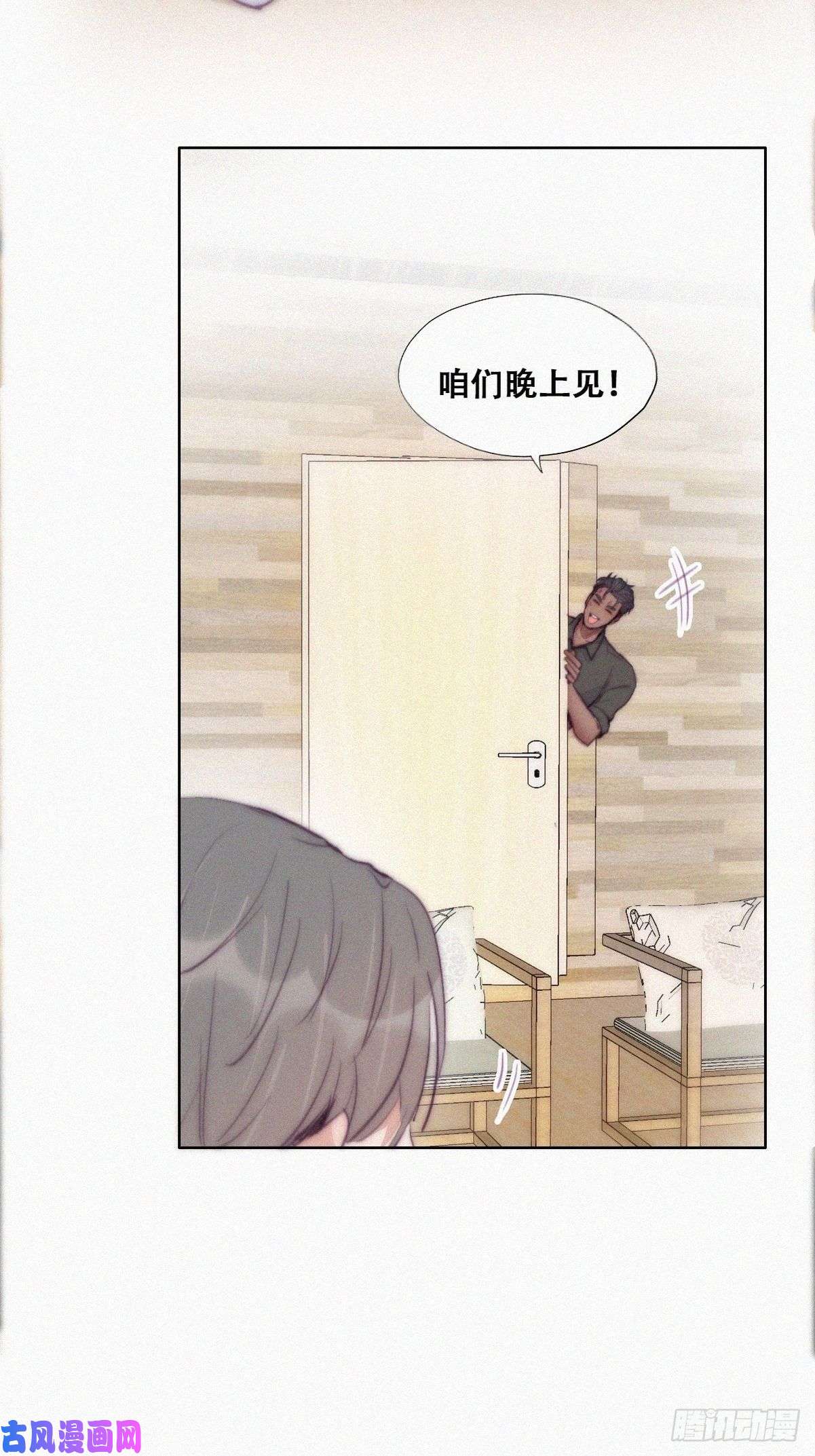 逆袭之好孕人生第120话 贴心的黑炭