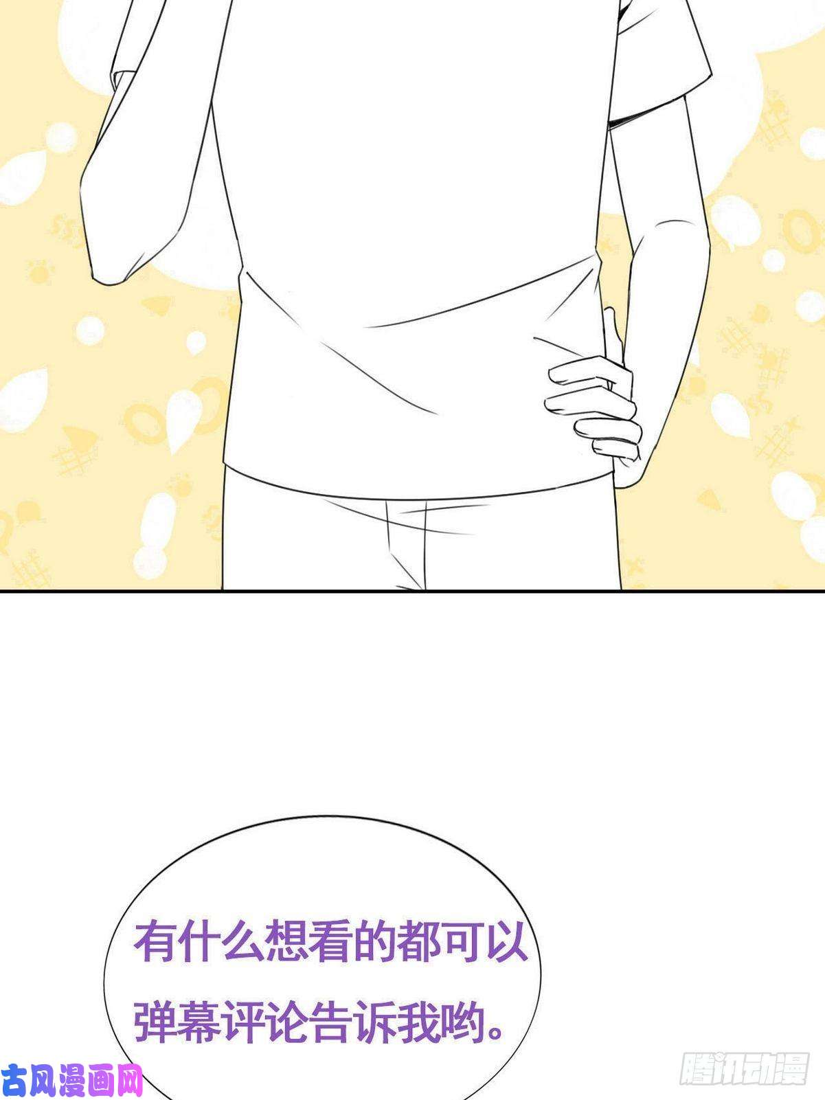 逆袭之好孕人生第120话 贴心的黑炭