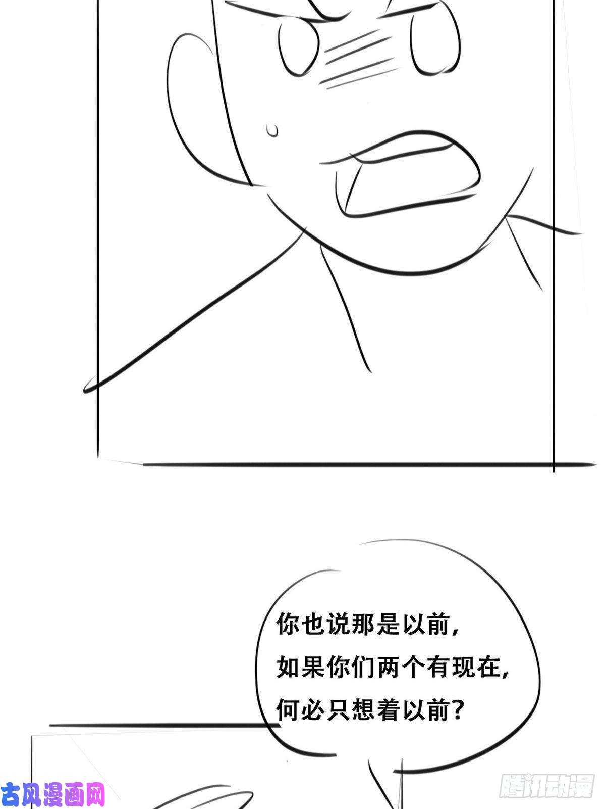 逆袭之好孕人生第120话 贴心的黑炭