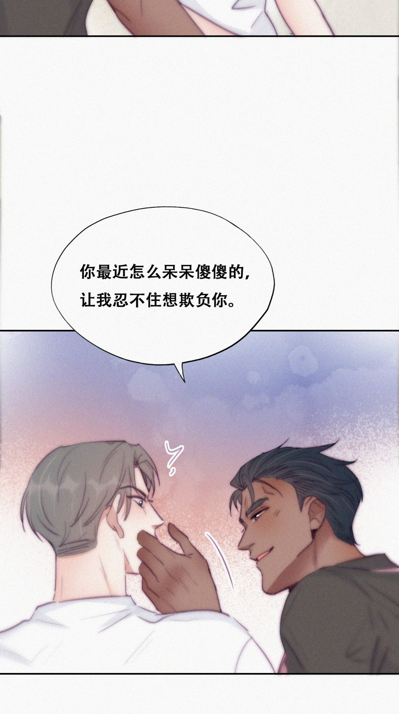 逆袭之好孕人生第123话 贴心的黑炭