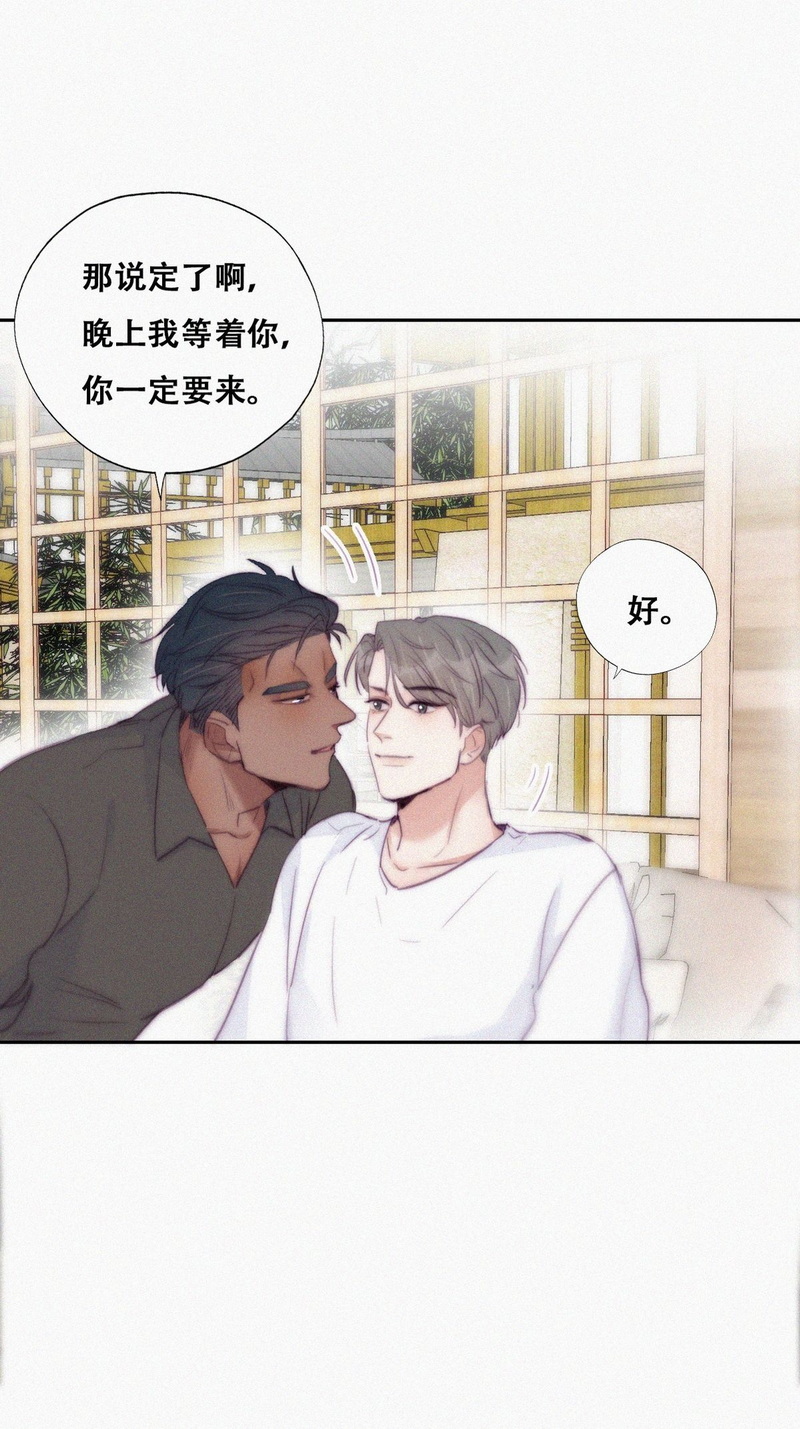 逆袭之好孕人生第123话 贴心的黑炭