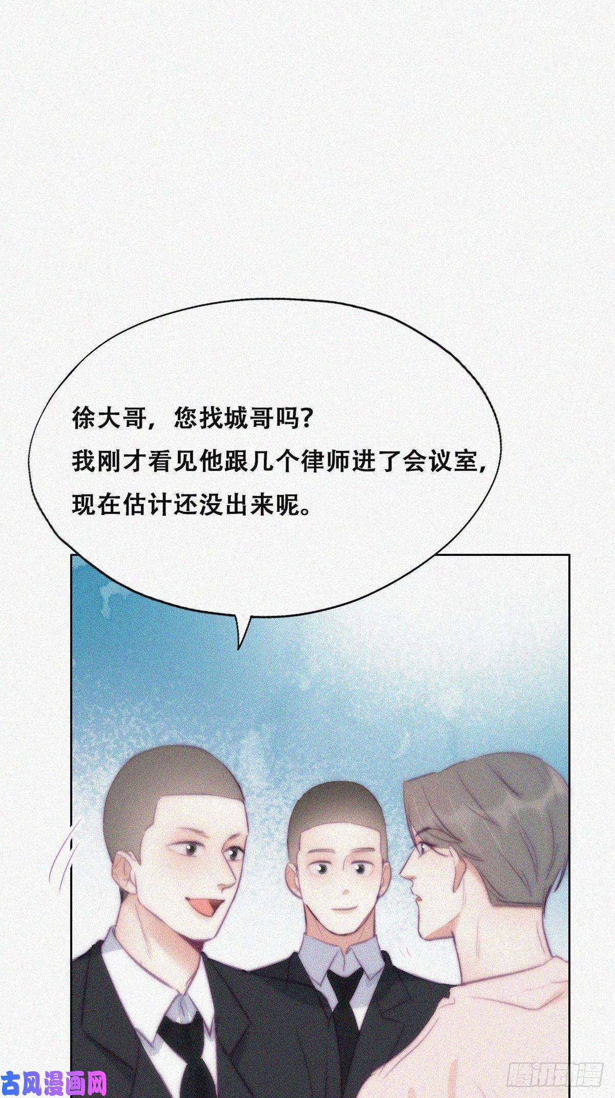 逆袭之好孕人生第121话 辞年话怼“小三”