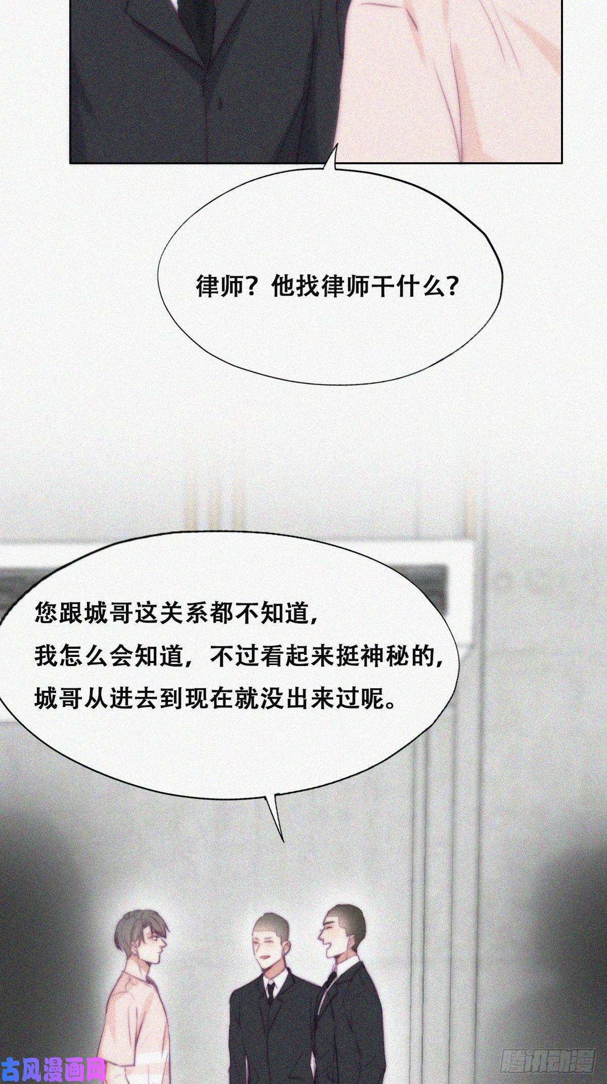 逆袭之好孕人生第121话 辞年话怼“小三”