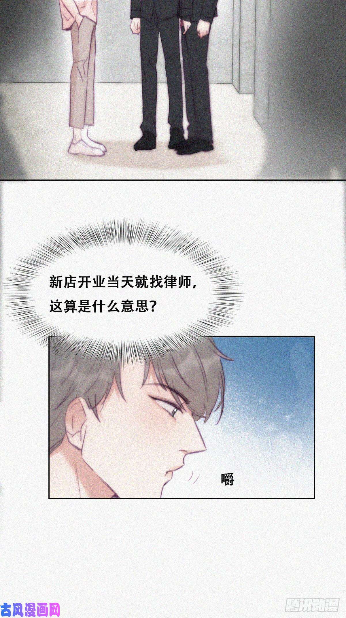 逆袭之好孕人生第121话 辞年话怼“小三”