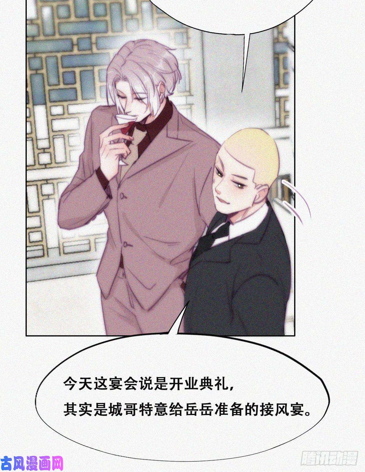 逆袭之好孕人生第121话 辞年话怼“小三”