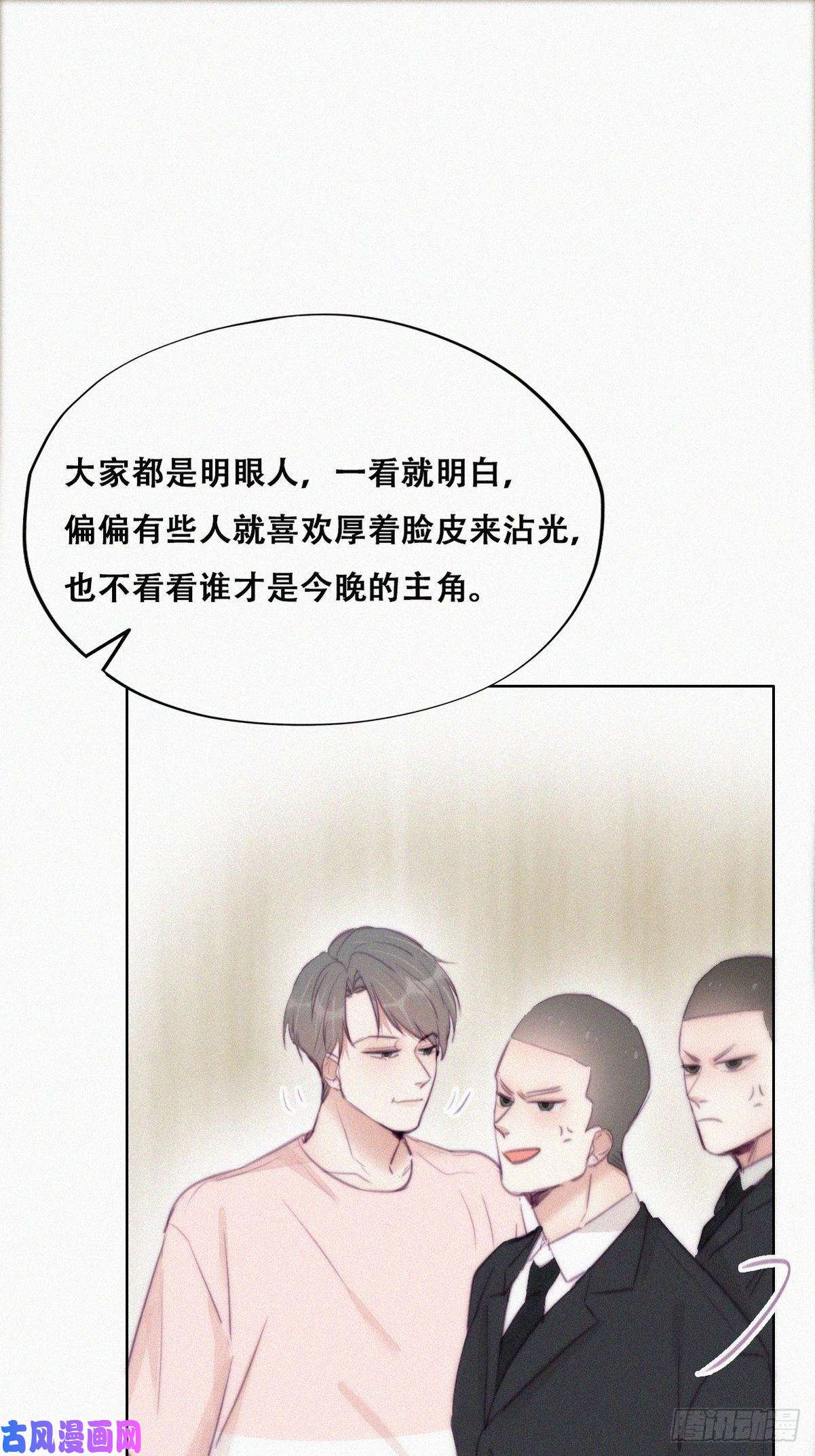 逆袭之好孕人生第121话 辞年话怼“小三”
