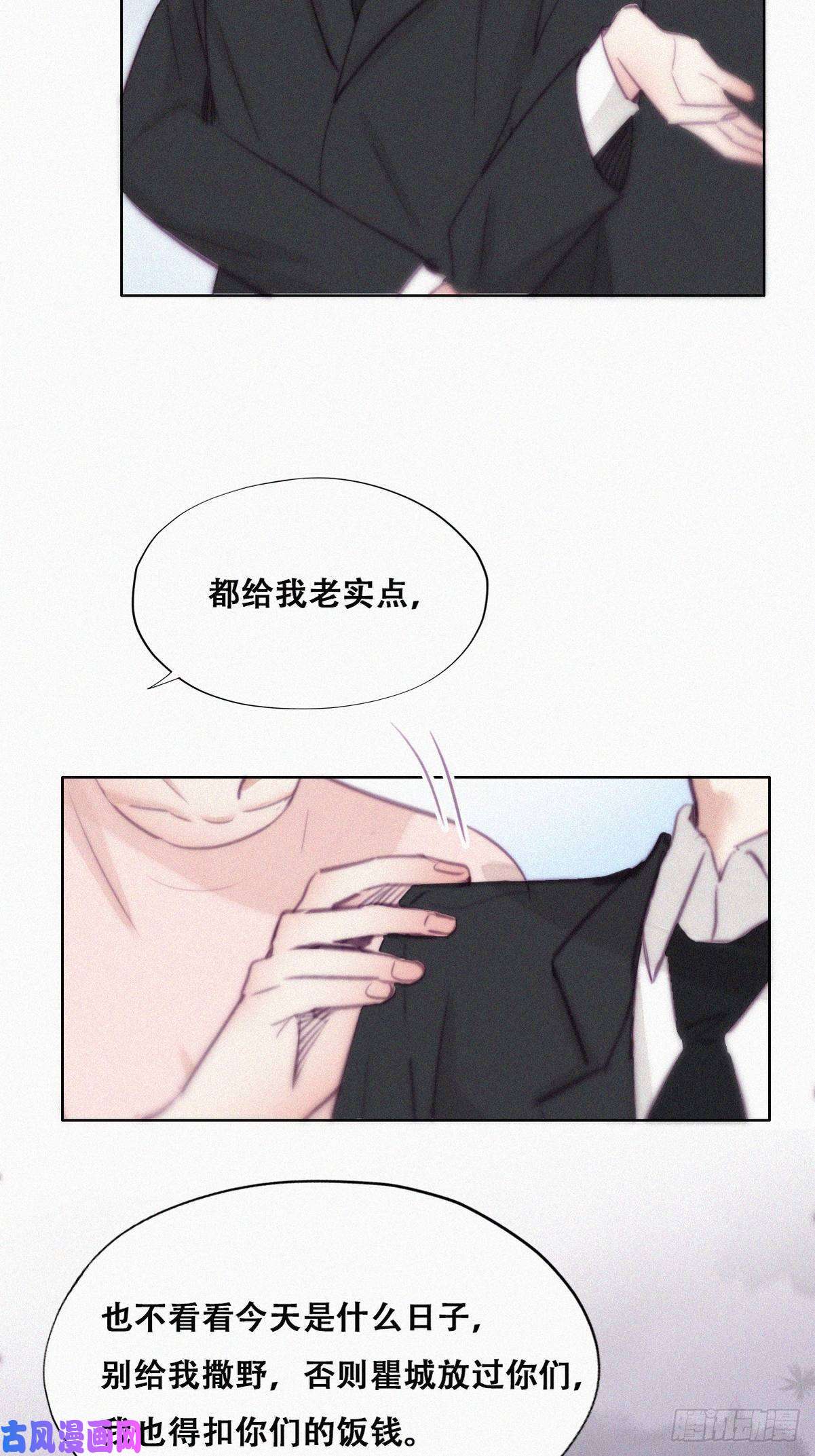 逆袭之好孕人生第121话 辞年话怼“小三”