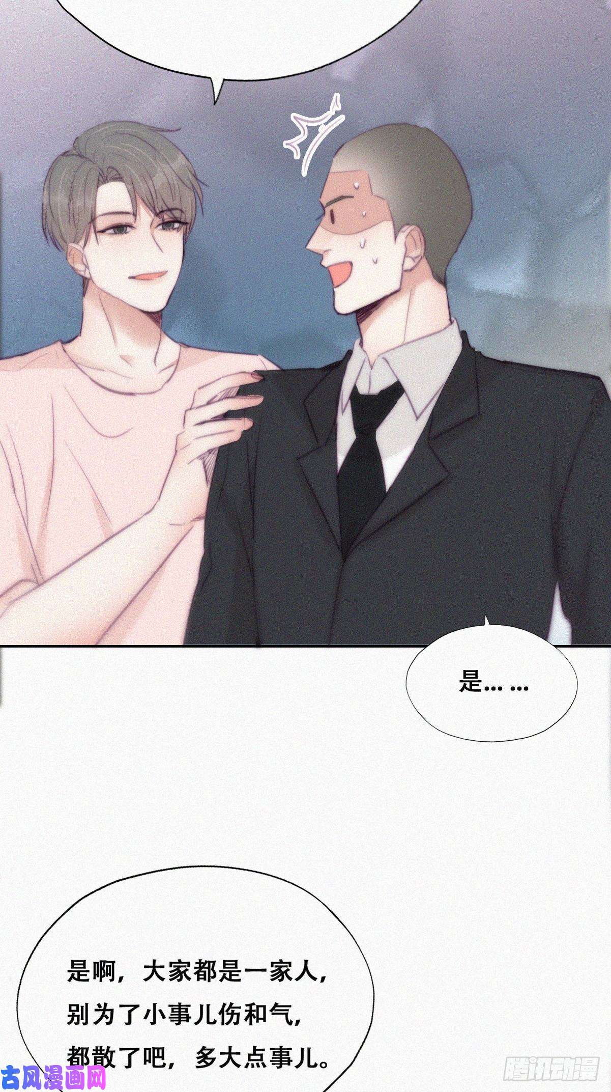 逆袭之好孕人生第121话 辞年话怼“小三”