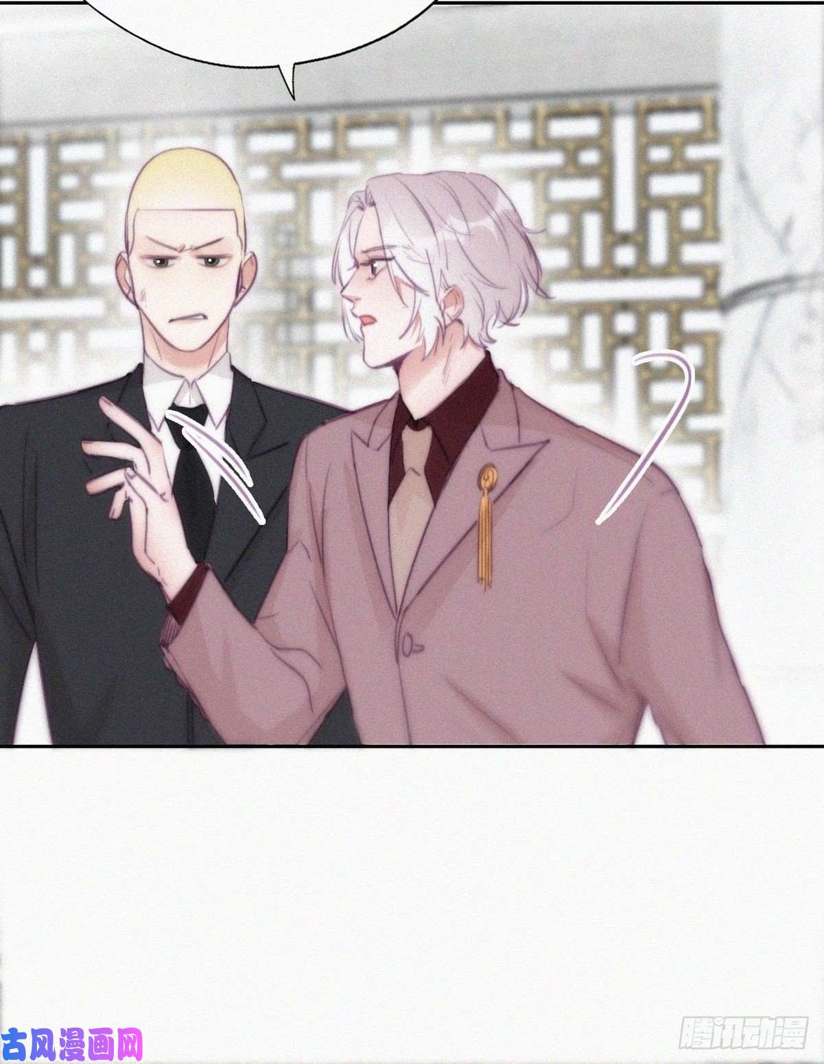 逆袭之好孕人生第121话 辞年话怼“小三”