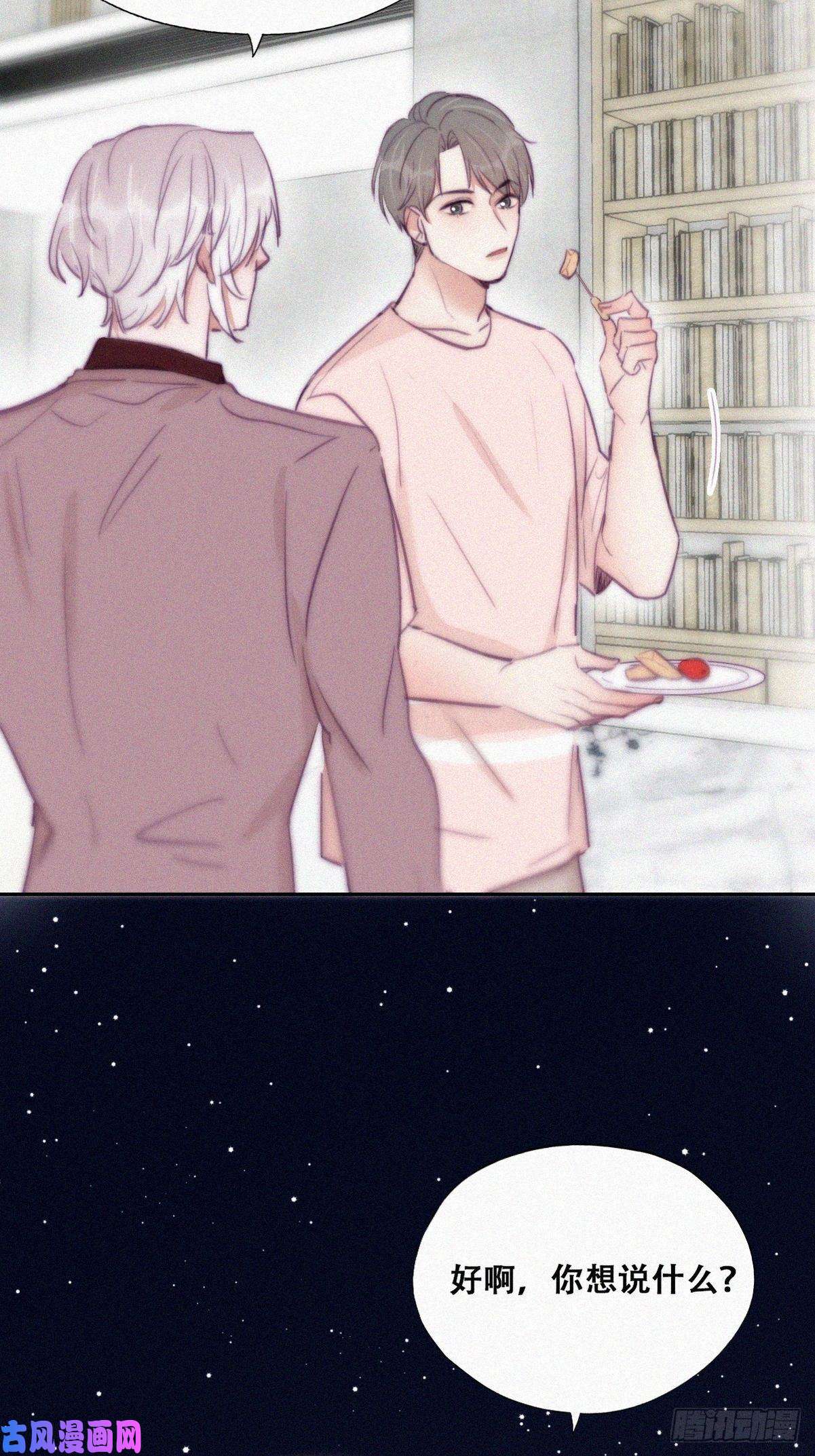 逆袭之好孕人生第121话 辞年话怼“小三”