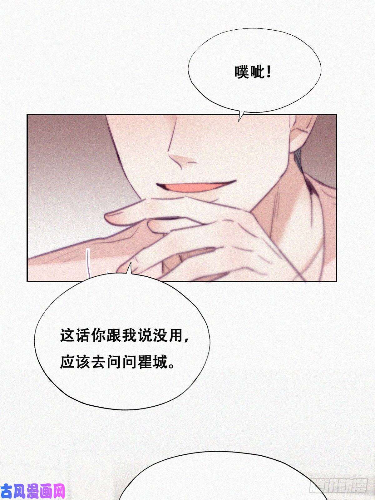 逆袭之好孕人生第121话 辞年话怼“小三”