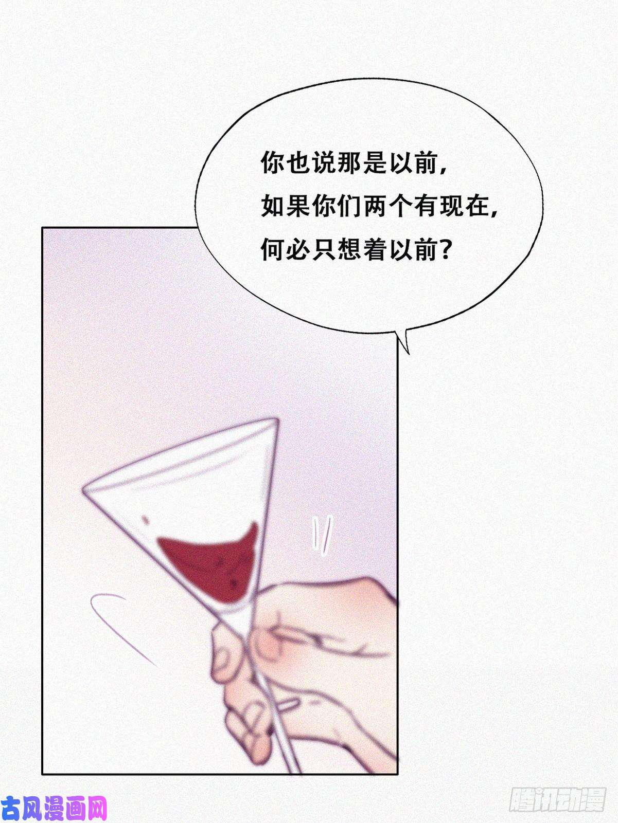 逆袭之好孕人生第121话 辞年话怼“小三”