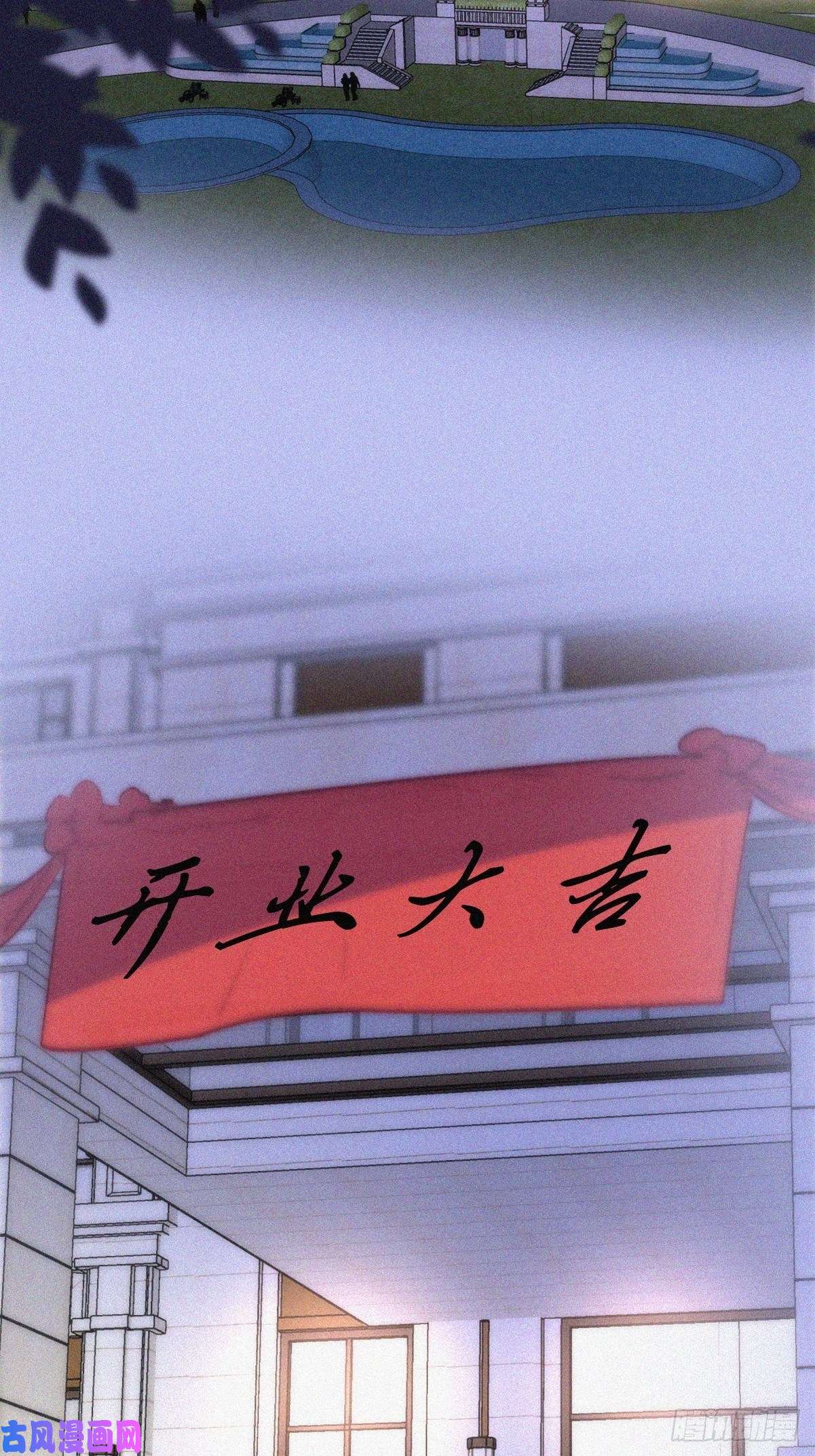逆袭之好孕人生第121话 辞年话怼“小三”
