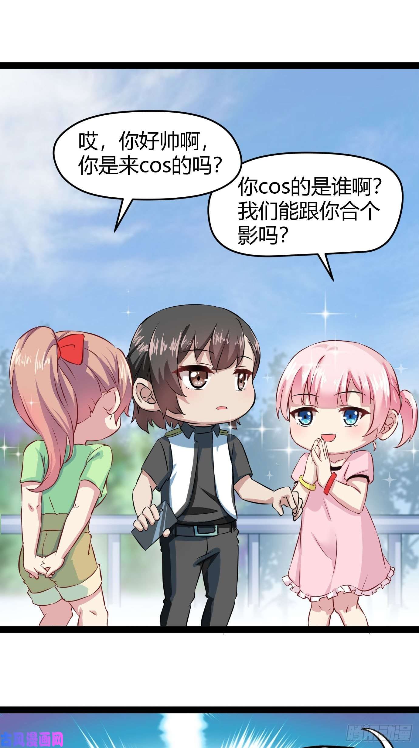 逆袭之好孕人生第121话 辞年话怼“小三”