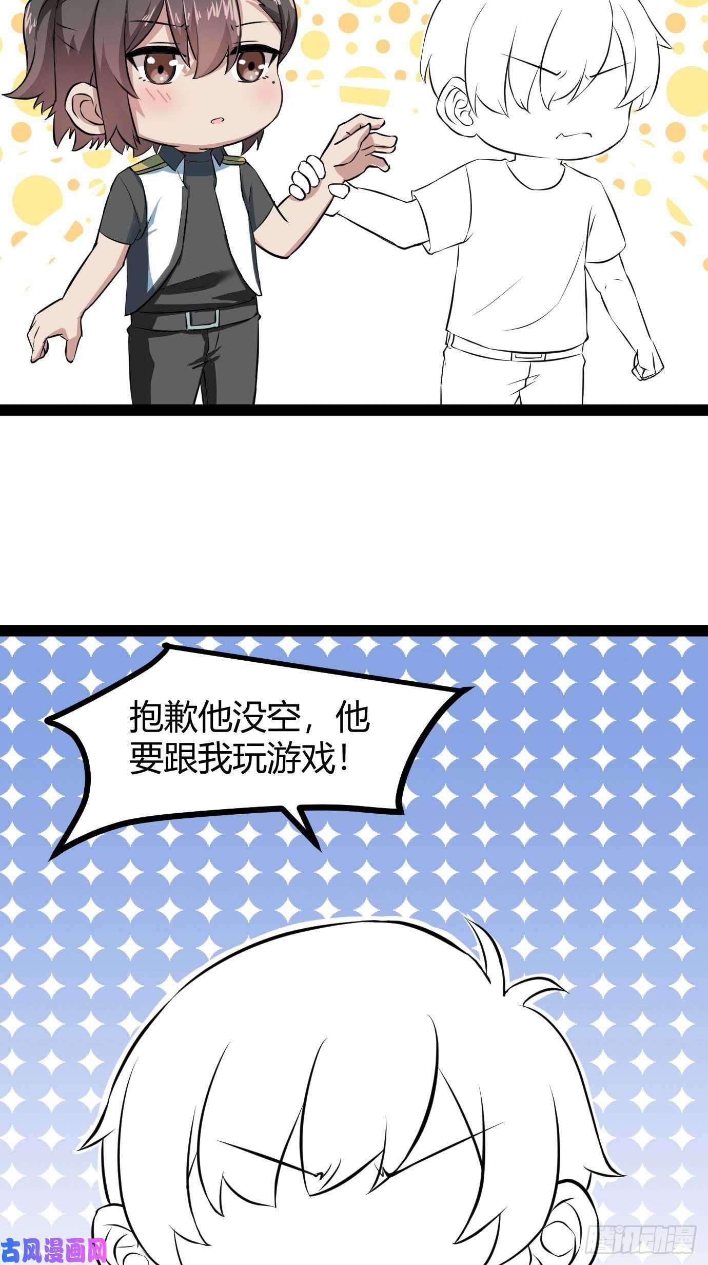 逆袭之好孕人生第121话 辞年话怼“小三”