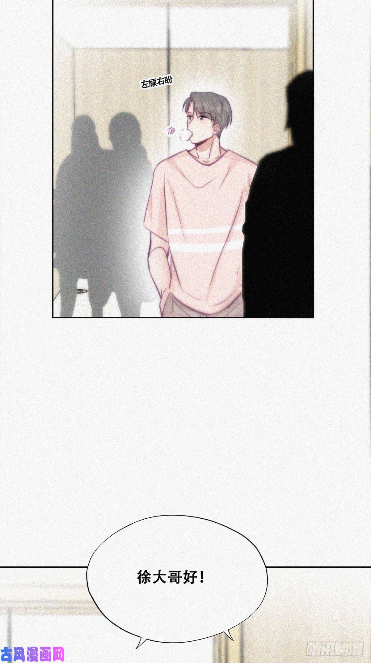 逆袭之好孕人生第121话 辞年话怼“小三”