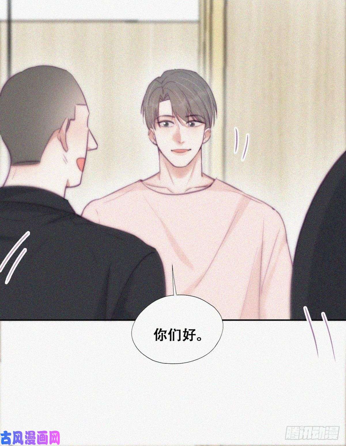 逆袭之好孕人生第121话 辞年话怼“小三”