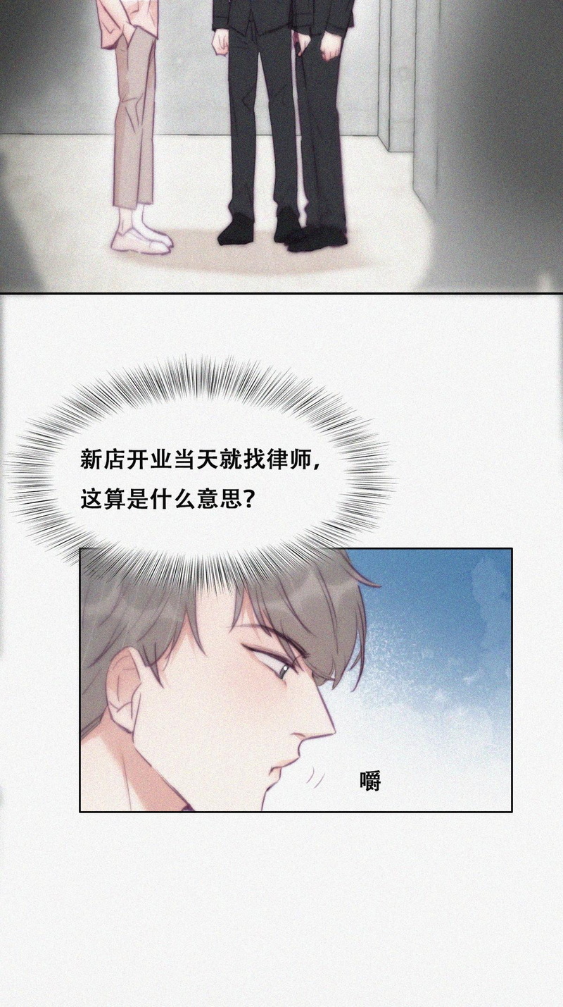 逆袭之好孕人生第124话 辞年话怼“小三”