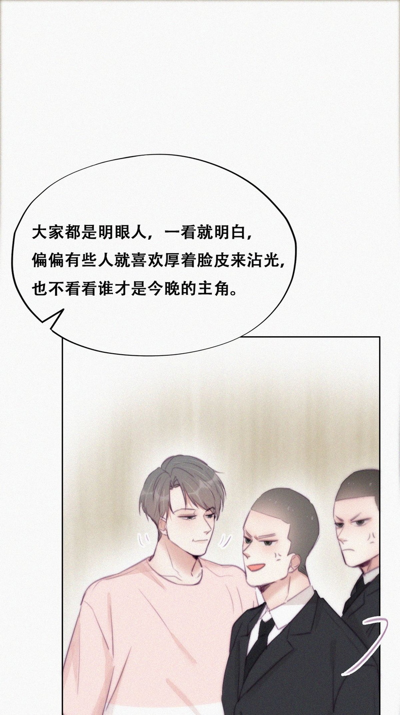 逆袭之好孕人生第124话 辞年话怼“小三”