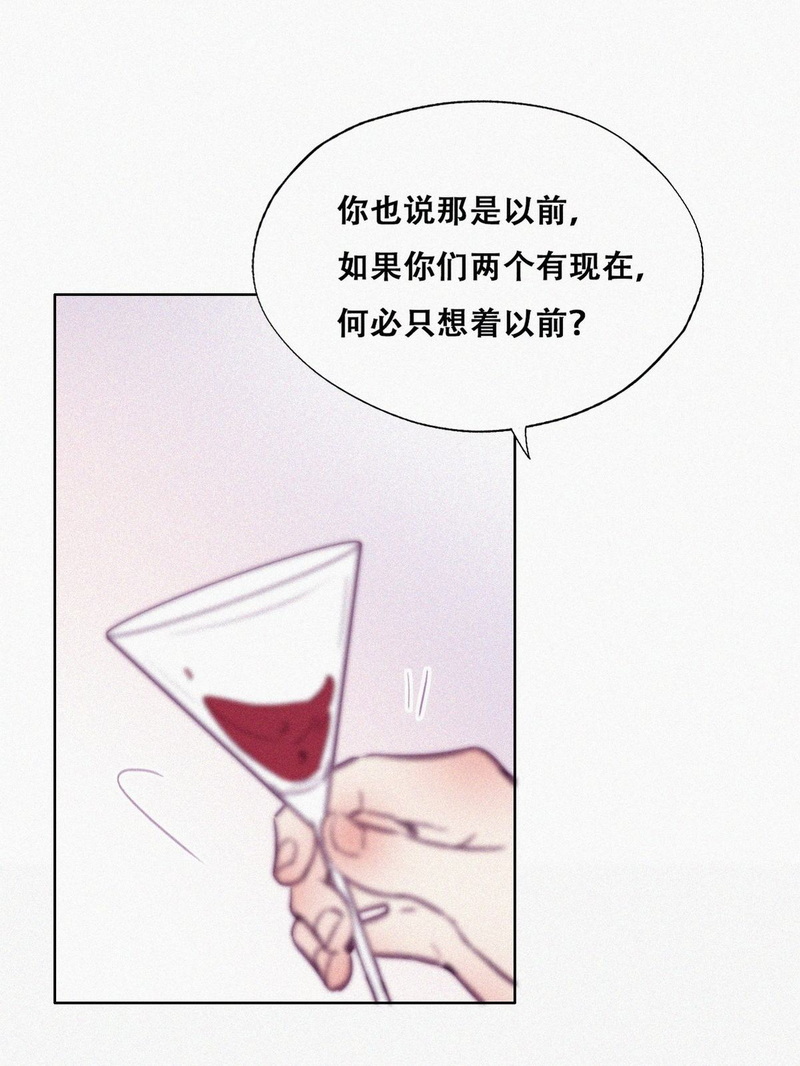逆袭之好孕人生第124话 辞年话怼“小三”