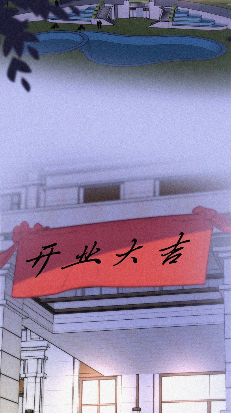逆袭之好孕人生第124话 辞年话怼“小三”
